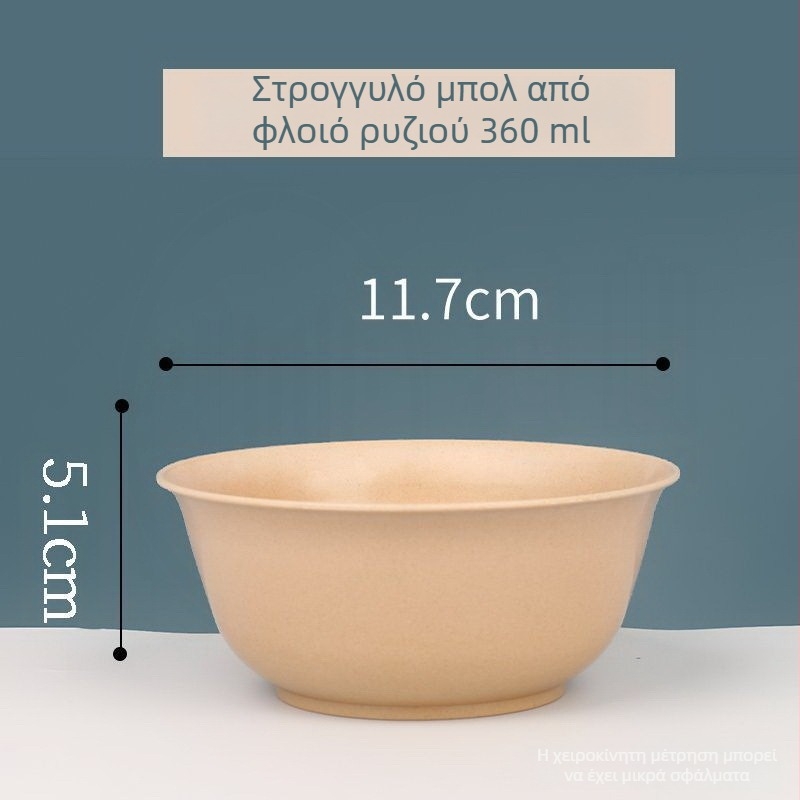 Σετ οικιακής χρήσης από φλοιό ρυζιού: μιας χρήσης μπολ, πιάτα, κύπελλα και chopsticks, βιοδιασπώμενο