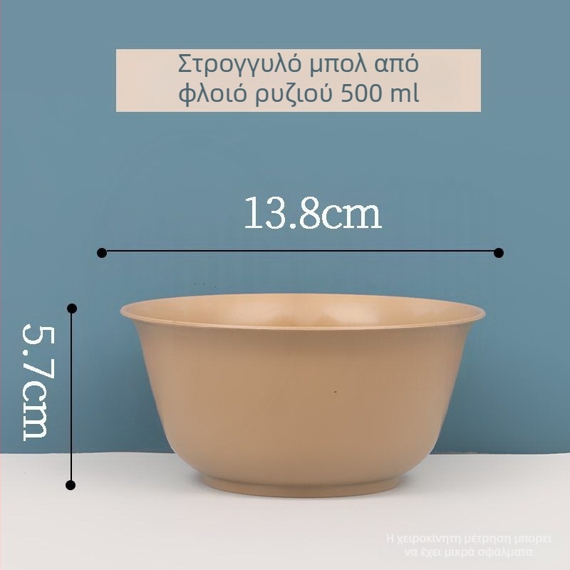 Σετ οικιακής χρήσης από φλοιό ρυζιού: μιας χρήσης μπολ, πιάτα, κύπελλα και chopsticks, βιοδιασπώμενο