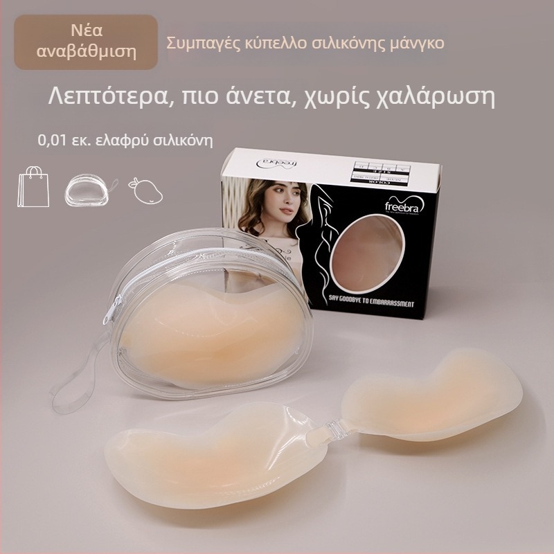 Αόρατες υπερλεπτές σιλικόνες επιθέματα στήθους σε σχήμα μάνγκο για ανύψωση