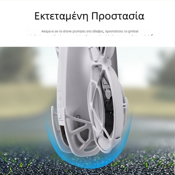 Αντι-σύγκρουσης προστατευτικό πλαίσιο για το φορητό drone DJI NEO, εξαρτήματα προστασίας για το γίμπαλ