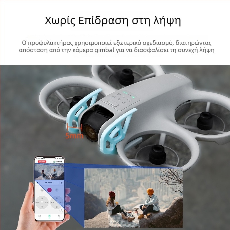 Αντι-σύγκρουσης προστατευτικό πλαίσιο για το φορητό drone DJI NEO, εξαρτήματα προστασίας για το γίμπαλ