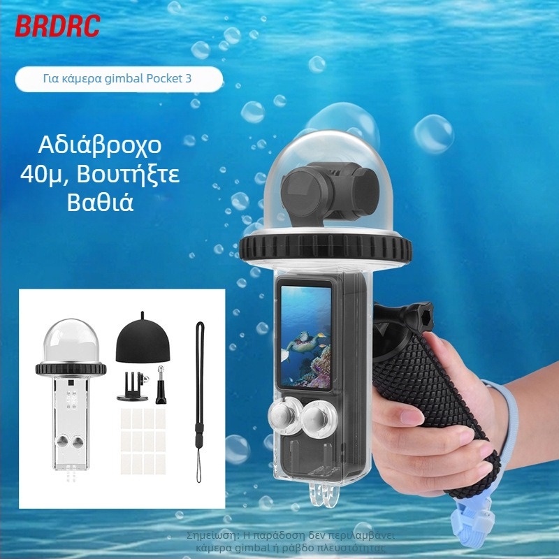 BRDRC προστατευτικό κάλυμμα για DJI Osmo Pocket 3 γυροσκοπική κάμερα – αδιάβροχο περίβλημα κατάδυσης έως 40 m