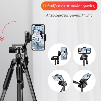 3520 Τρίποδο για DSLR κάμερα, βάση για φωτογράφηση και ζωντανή μετάδοση, φορητή βάση για κινητό