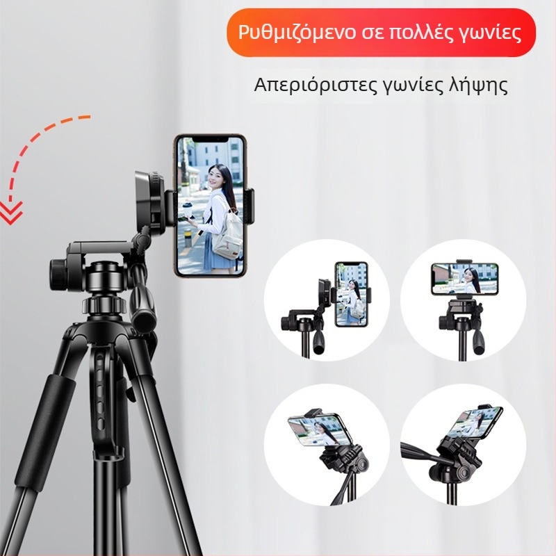3520 Τρίποδο για DSLR κάμερα, βάση για φωτογράφηση και ζωντανή μετάδοση, φορητή βάση για κινητό