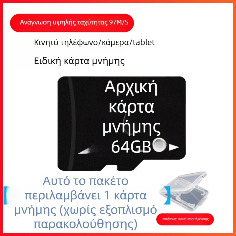 Ασύρματη κάμερα Wi-Fi για οικιακή παρακολούθηση με απομακρυσμένο έλεγχο μέσω smartphone, 1080p, νυχτερινή όραση, V380Pro