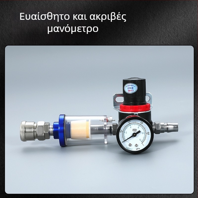 Φίλτρο διαχωρισμού λαδιού-νερού για πιστόλι βαφής και συμπιεστή αέρα, πνευματικά εξαρτήματα ψεκασμού υψηλής πίεσης