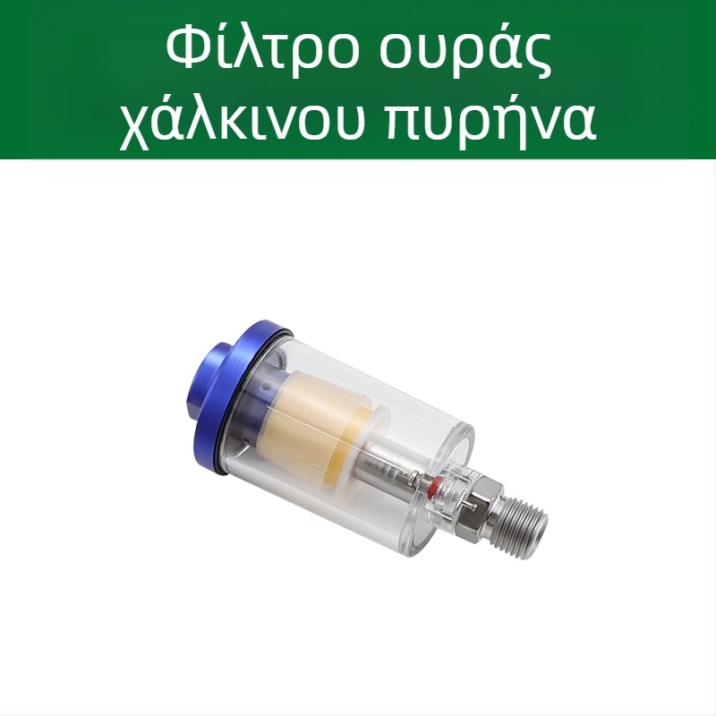 Φίλτρο διαχωρισμού λαδιού-νερού για πιστόλι βαφής και συμπιεστή αέρα, πνευματικά εξαρτήματα ψεκασμού υψηλής πίεσης