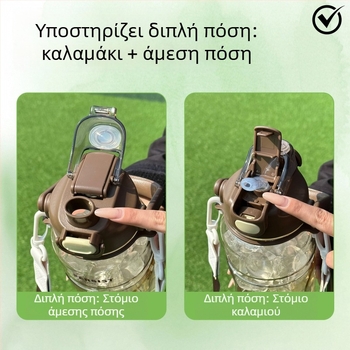 Παιδικό μπουκάλι νερού PPSU με καλαμάκι, μεγάλη χωρητικότητα, φορητό αθλητικό μπουκάλι