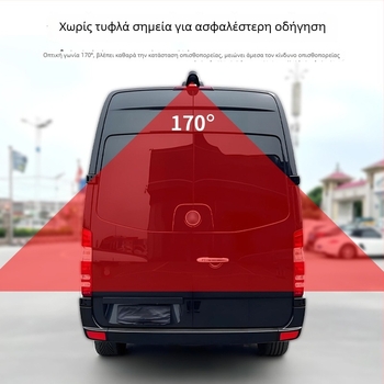 Κάμερα οπισθοπορείας με υψηλά τοποθετημένο φως φρένου για Mercedes-Benz Sprinter RV