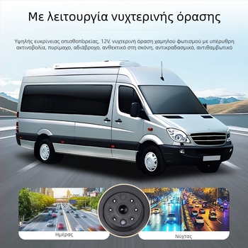 Κάμερα οπισθοπορείας με υψηλά τοποθετημένο φως φρένου για Mercedes-Benz Sprinter RV