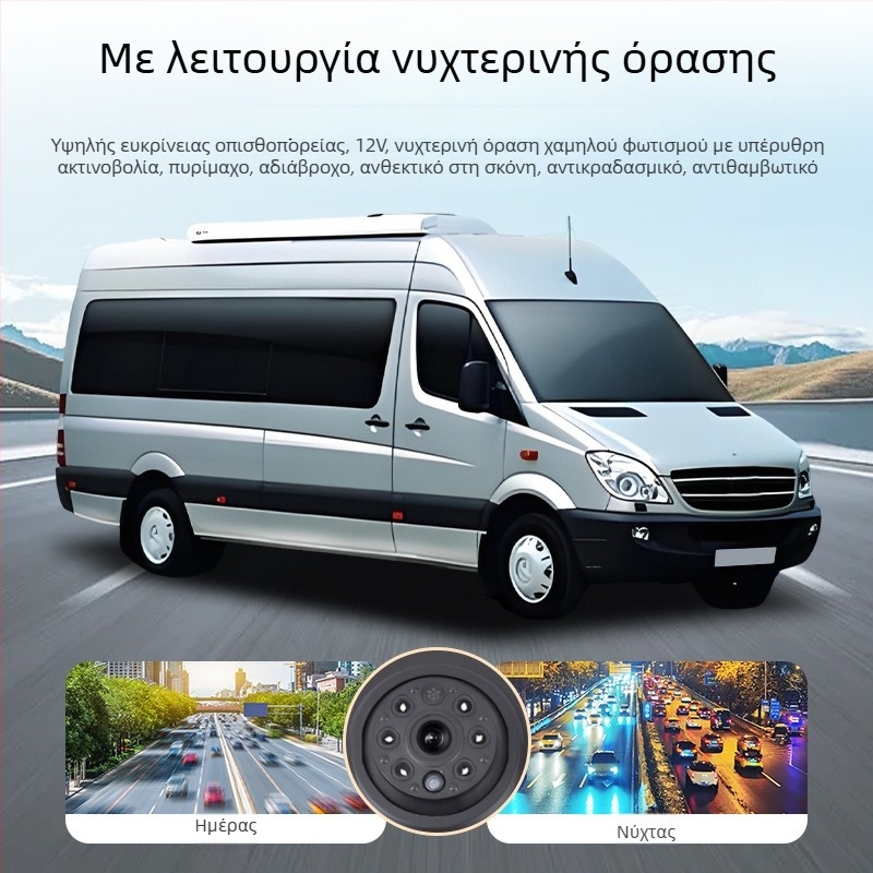 Κάμερα οπισθοπορείας με υψηλά τοποθετημένο φως φρένου για Mercedes-Benz Sprinter RV