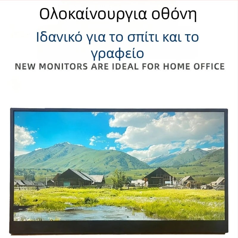 15,6-ιντσών φορητός αφής οθόνη – δεύτερη οθόνη για Xbox, PS5 και Switch, HDR400, IPS, 1920x1080, 60 Hz, HDMI και USB-C