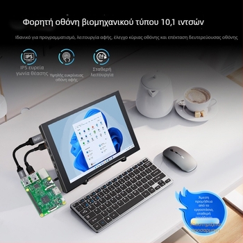Οθόνη Raspberry Pi IPS capacitive αφής 10,1 ιντσών με HDMI, ανάλυση 1280x800, φορητή βιομηχανική οθόνη