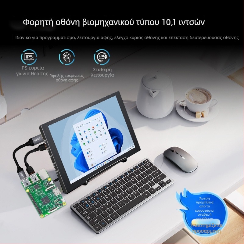 Οθόνη Raspberry Pi IPS capacitive αφής 10,1 ιντσών με HDMI, ανάλυση 1280x800, φορητή βιομηχανική οθόνη
