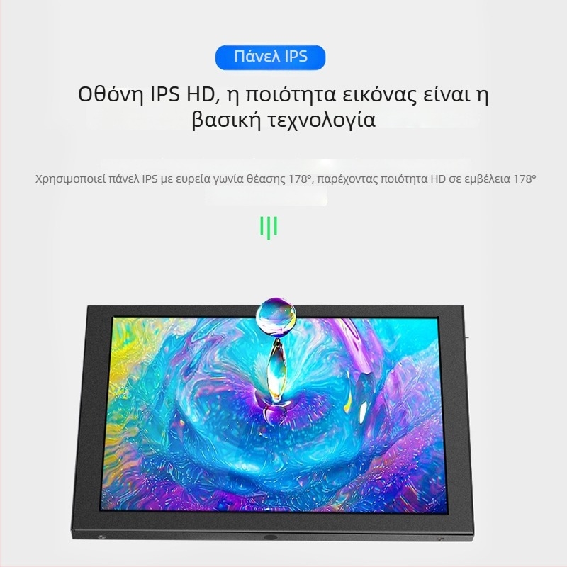 Οθόνη Raspberry Pi IPS capacitive αφής 10,1 ιντσών με HDMI, ανάλυση 1280x800, φορητή βιομηχανική οθόνη