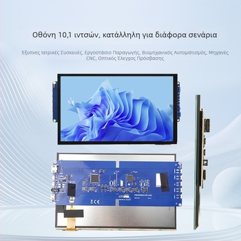 Οθόνη LCD IPS 10,1 ιντσών με HDMI, οθόνη αφής χωρίς οδηγούς για Raspberry Pi