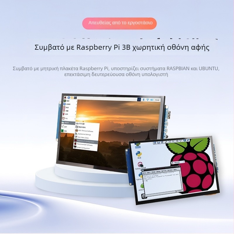 Οθόνη LCD IPS 10,1 ιντσών με HDMI, οθόνη αφής χωρίς οδηγούς για Raspberry Pi