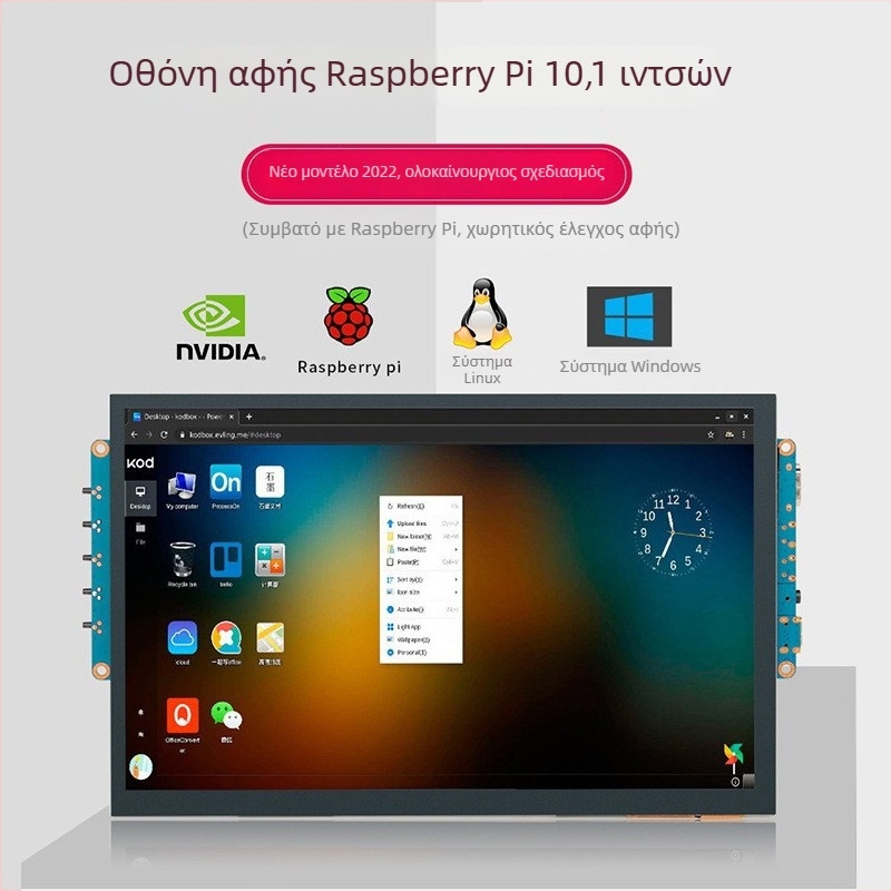 Οθόνη LCD IPS 10,1 ιντσών με HDMI, οθόνη αφής χωρίς οδηγούς για Raspberry Pi