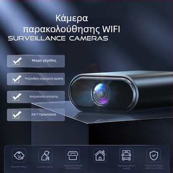 Ασύρματη οικιακή κάμερα επιτήρησης με απομακρυσμένο έλεγχο μέσω εφαρμογής, λειτουργεί με μπαταρία, εσωτερική χρήση, νυχτερινή όραση 1080p