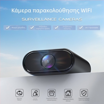 Ασύρματη οικιακή κάμερα επιτήρησης με απομακρυσμένο έλεγχο μέσω εφαρμογής, λειτουργεί με μπαταρία, εσωτερική χρήση, νυχτερινή όραση 1080p