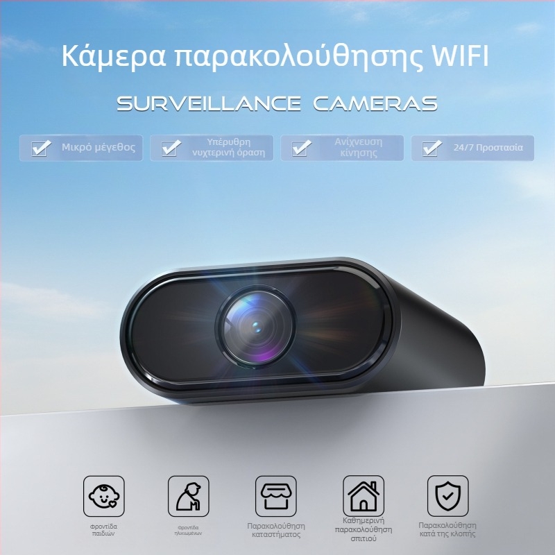 Ασύρματη οικιακή κάμερα επιτήρησης με απομακρυσμένο έλεγχο μέσω εφαρμογής, λειτουργεί με μπαταρία, εσωτερική χρήση, νυχτερινή όραση 1080p
