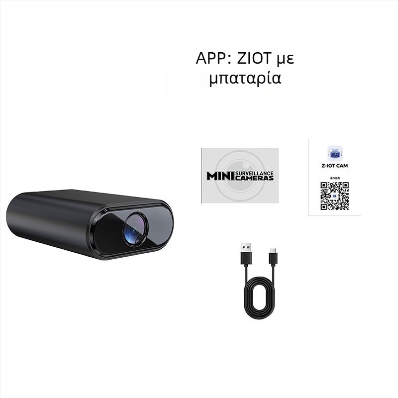 Ασύρματη οικιακή κάμερα επιτήρησης με απομακρυσμένο έλεγχο μέσω εφαρμογής, λειτουργεί με μπαταρία, εσωτερική χρήση, νυχτερινή όραση 1080p