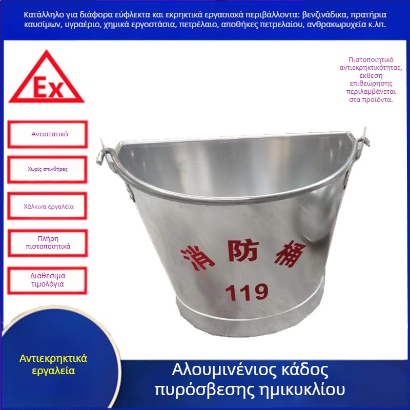 Φτυάρι από χαλκό ανθεκτικό σε εκρήξεις, αντιστατικό κράμα χαλκού για βενζινάδικα και χημικά εργοστάσια