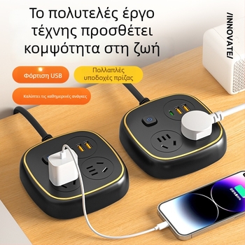 Πολυλειτουργική πολύπριζα από καθαρό χαλκό με USB, προστασία από υπερτάσεις για οικία και φοιτητικό δωμάτιο