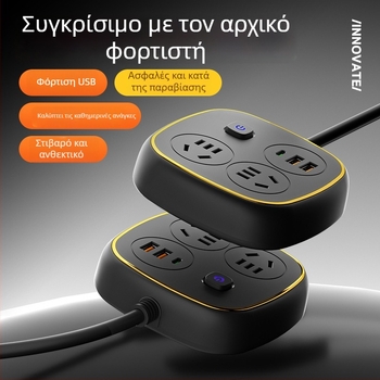Πολυλειτουργική πολύπριζα από καθαρό χαλκό με USB, προστασία από υπερτάσεις για οικία και φοιτητικό δωμάτιο