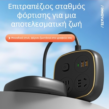 Πολυλειτουργική πολύπριζα από καθαρό χαλκό με USB, προστασία από υπερτάσεις για οικία και φοιτητικό δωμάτιο