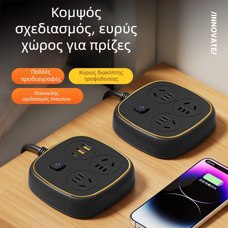 Πολυλειτουργική πολύπριζα από καθαρό χαλκό με USB, προστασία από υπερτάσεις για οικία και φοιτητικό δωμάτιο