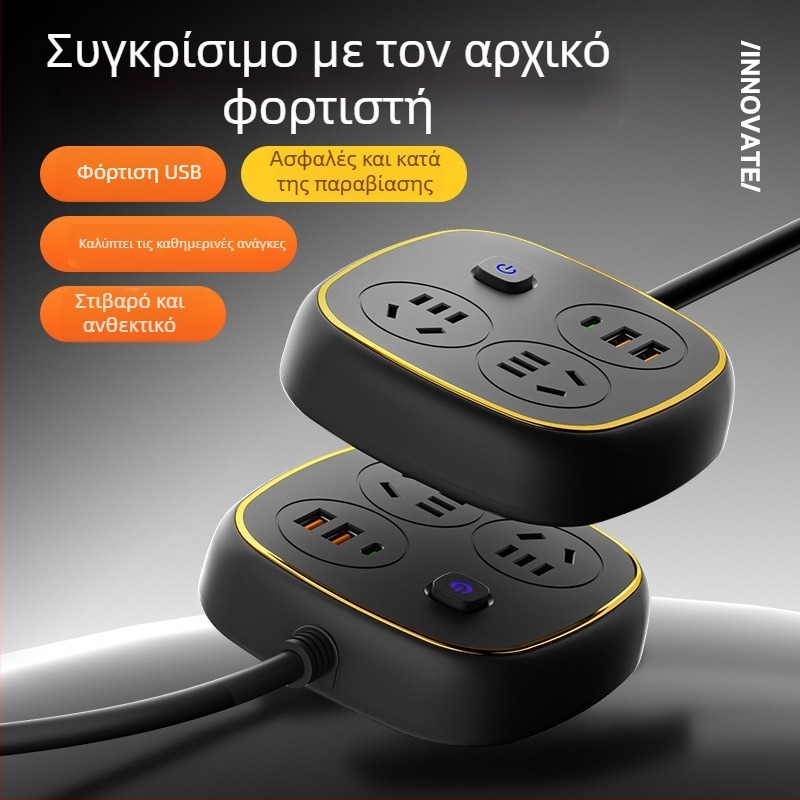 Πολυλειτουργική πολύπριζα από καθαρό χαλκό με USB, προστασία από υπερτάσεις για οικία και φοιτητικό δωμάτιο