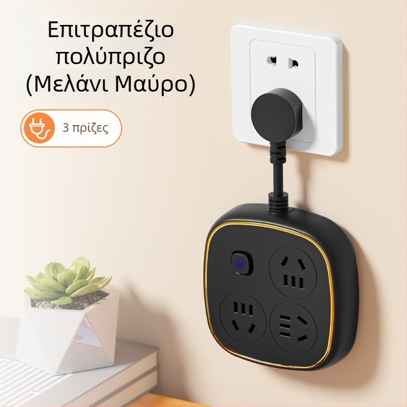 Πολυλειτουργική πολύπριζα από καθαρό χαλκό με USB, προστασία από υπερτάσεις για οικία και φοιτητικό δωμάτιο
