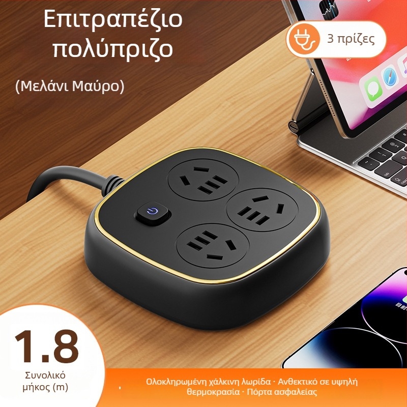 Πολυλειτουργική πολύπριζα από καθαρό χαλκό με USB, προστασία από υπερτάσεις για οικία και φοιτητικό δωμάτιο