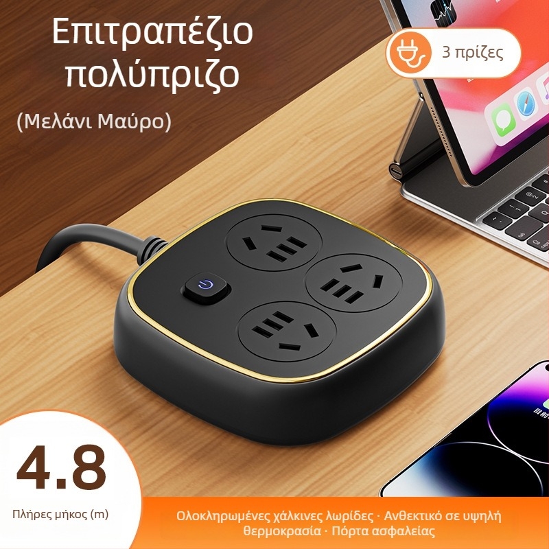 Πολυλειτουργική πολύπριζα από καθαρό χαλκό με USB, προστασία από υπερτάσεις για οικία και φοιτητικό δωμάτιο