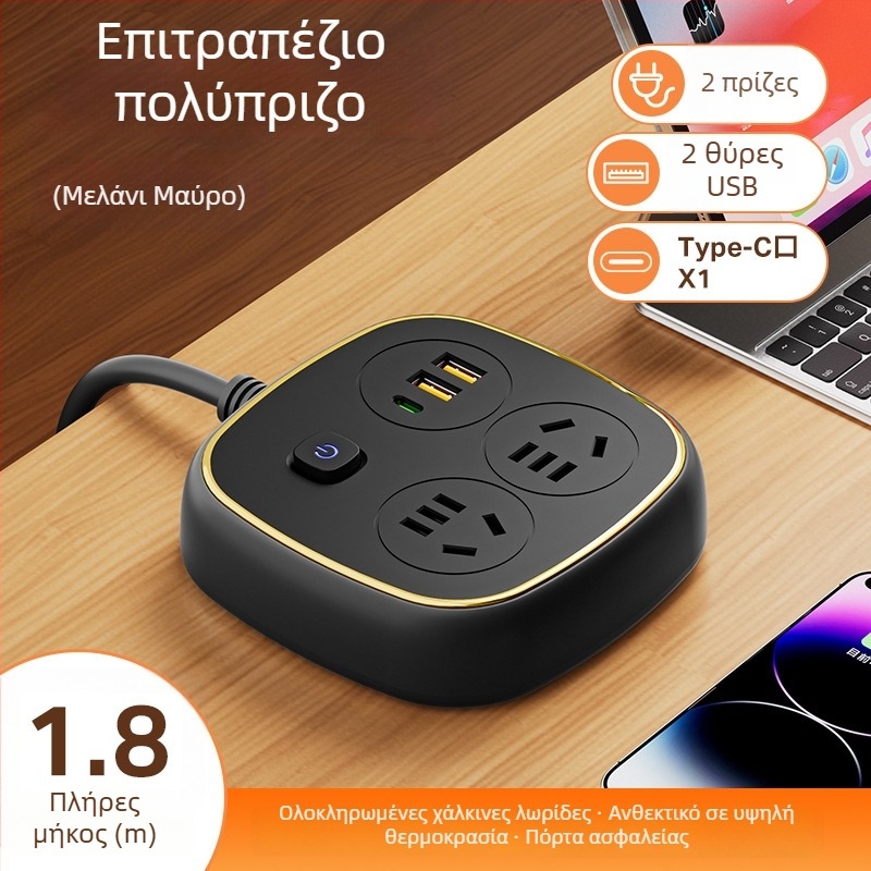Πολυλειτουργική πολύπριζα από καθαρό χαλκό με USB, προστασία από υπερτάσεις για οικία και φοιτητικό δωμάτιο