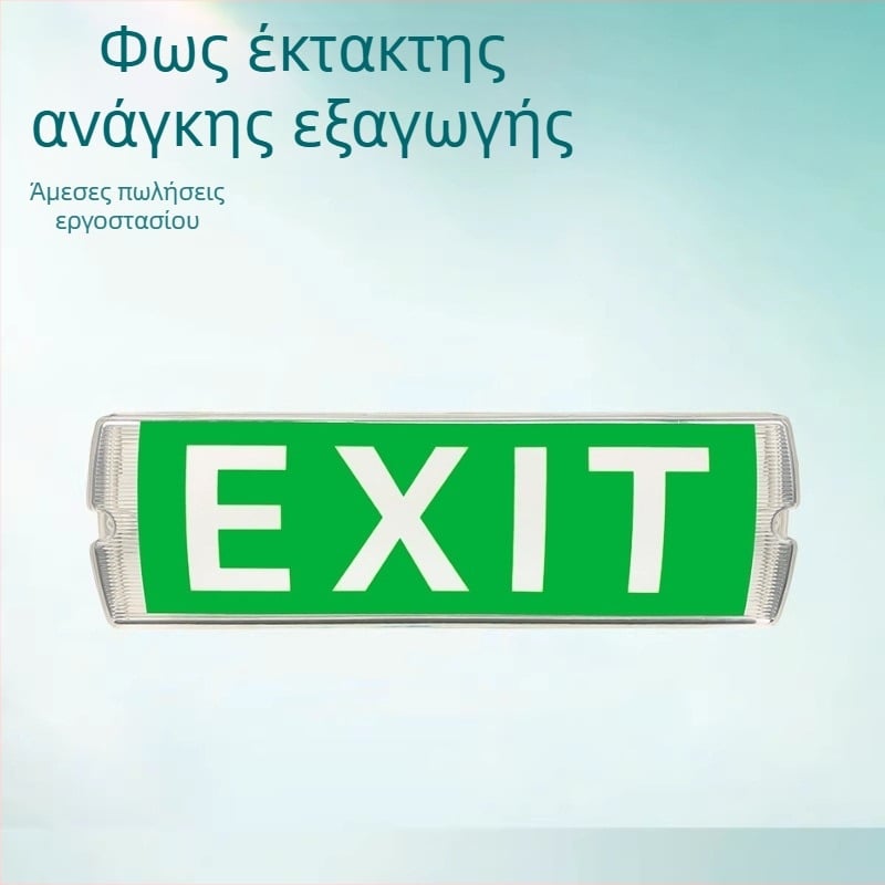 LED Φωτιστικό Έκτακτης Ανάγκης για Διαφυγή από Πυρ, Δείκτης Ασφαλούς Εξόδου με Αγγλικούς Χαρακτήρες, IP65, Μοντέλο Jh-3511