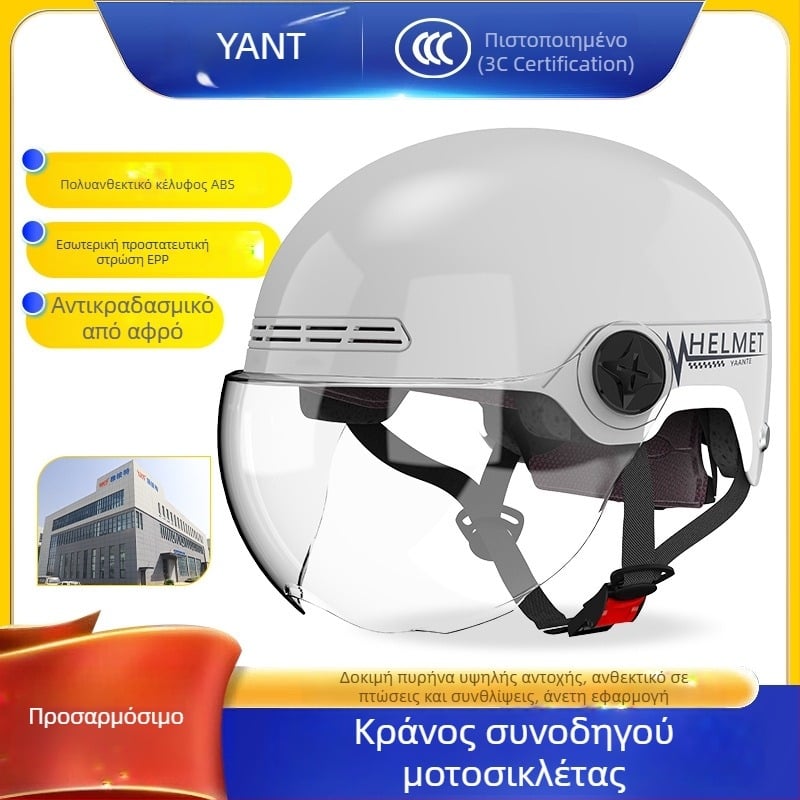Κράνος Eucalyptus half-helmet με πιστοποίηση 3C για ηλεκτρικά δίκυκλα, unisex, για όλες τις εποχές, μετακινήσεις στην πόλη