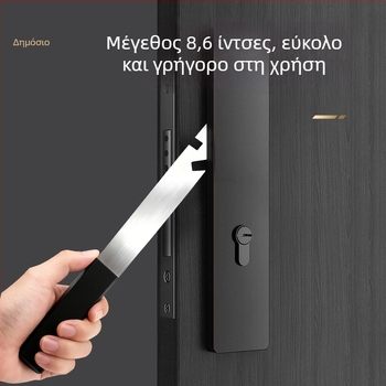 Σετ εργαλείων επισκευής για έξυπνη κλειδαριά πόρτας με ανάγνωση δακτυλικών αποτυπωμάτων, κατσαβίδι και εργαλείο επισκευής πάνελ