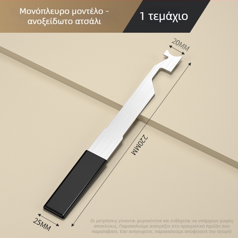 Σετ εργαλείων επισκευής για έξυπνη κλειδαριά πόρτας με ανάγνωση δακτυλικών αποτυπωμάτων, κατσαβίδι και εργαλείο επισκευής πάνελ