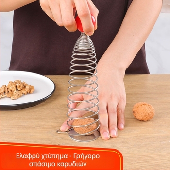 Πτυσσόμενος σφιγκτήρας καρυδιών από ανοξείδωτο χάλυβα – εργαλείο ανοίγματος κελύφους για σπάσιμο και καθάρισμα πυρήνων