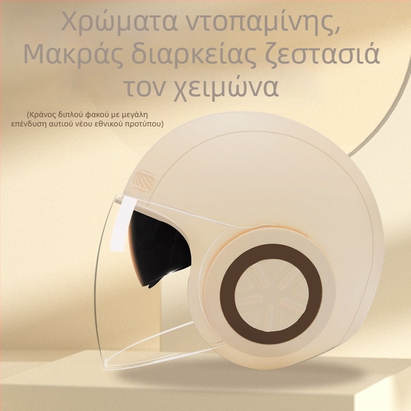 Κράνος 3/4 για ηλεκτρικά οχήματα, unisex, χειμερινό, για όλες τις εποχές, ABS πλαστικό