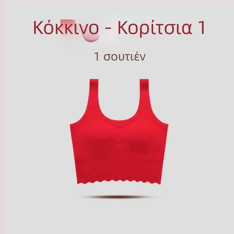 Σετ εσωρούχων για κορίτσια για καθημερινή χρήση