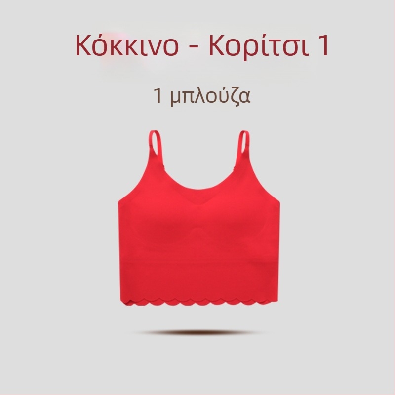 Σετ εσωρούχων για κορίτσια για καθημερινή χρήση