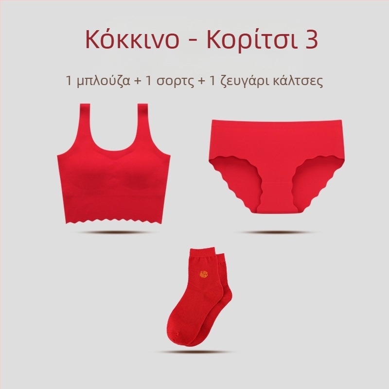 Σετ εσωρούχων για κορίτσια για καθημερινή χρήση