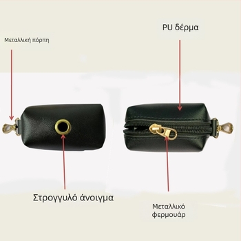 Φορητός PU δερμάτινος διανομέας σακουλών σκύλου και θήκη αποθήκευσης