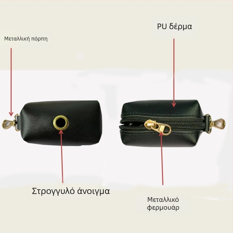 Φορητός PU δερμάτινος διανομέας σακουλών σκύλου και θήκη αποθήκευσης