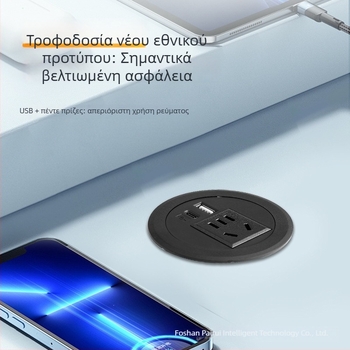 Parika Ενσωματωμένη κυκλική επιτραπέζια πρίζα USB για γραφείο Η/Υ