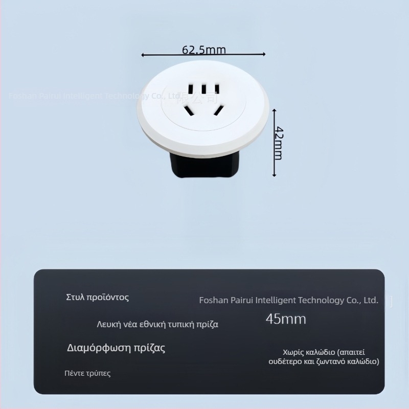 Parika Ενσωματωμένη κυκλική επιτραπέζια πρίζα USB για γραφείο Η/Υ