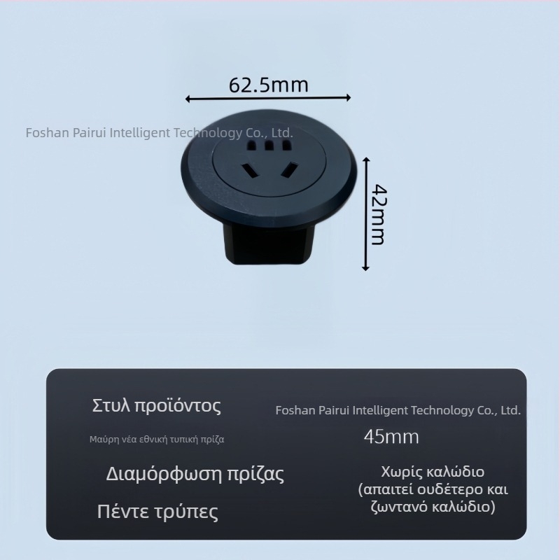 Parika Ενσωματωμένη κυκλική επιτραπέζια πρίζα USB για γραφείο Η/Υ
